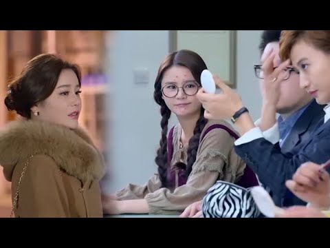 【Full Movie】招聘会上女孩因为容貌丑陋被人瞧不起，她改造一番后惊到众人 🥰 中国电视剧